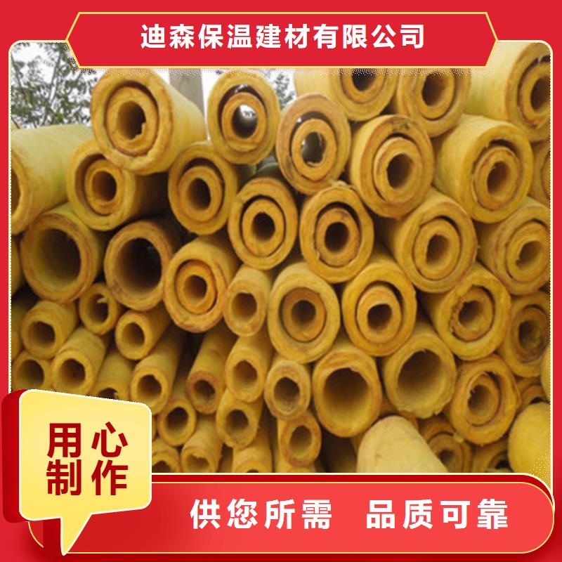 【玻璃棉管B1级橡塑海绵源头厂家经验丰富】
