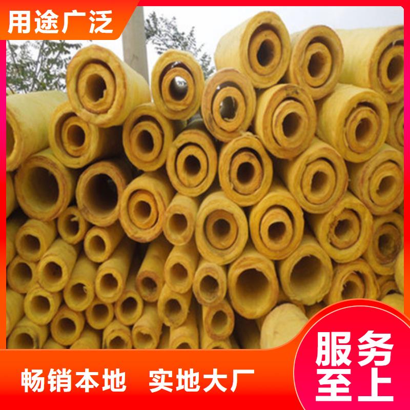 【玻璃棉管憎水型岩棉板品质优选】