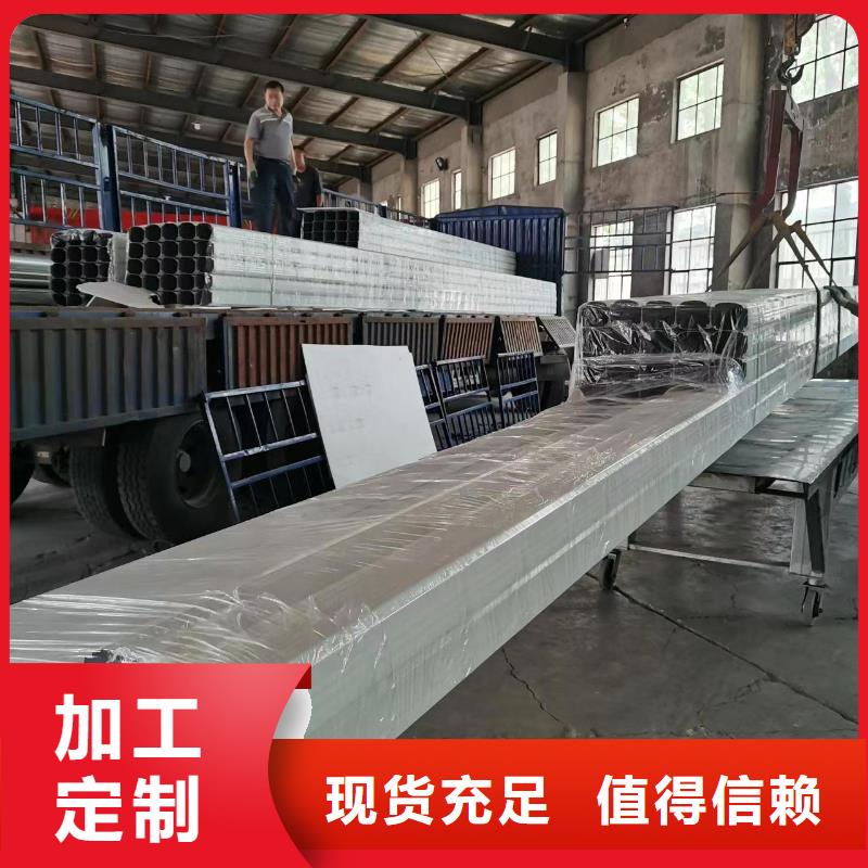 专业生产制造彩钢方形落水管公司