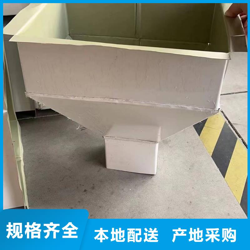 【图】108*144彩钢落水管厂家直销