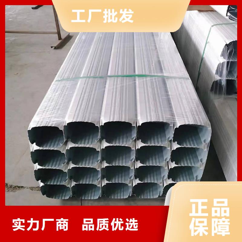 【图】108*144彩钢落水管厂家直销