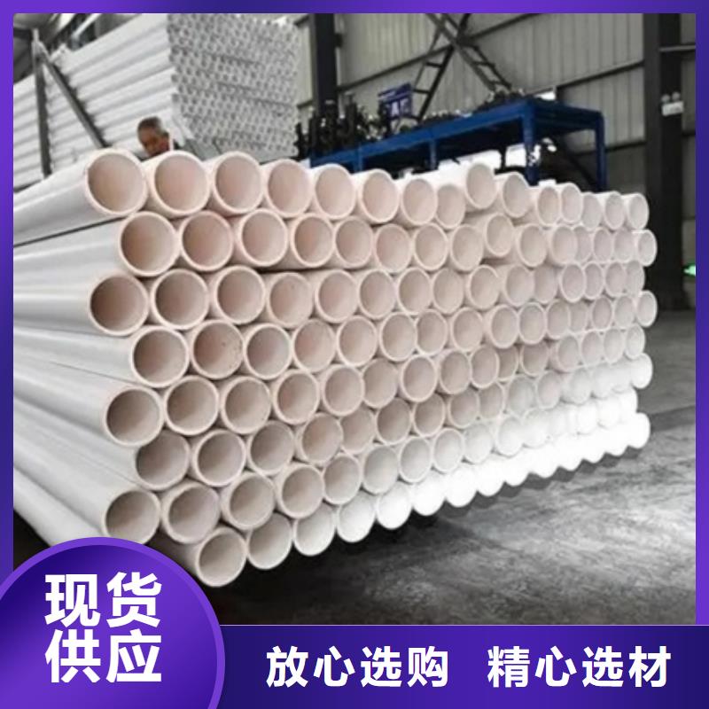 钢塑psp复合钢管卓越品质保障