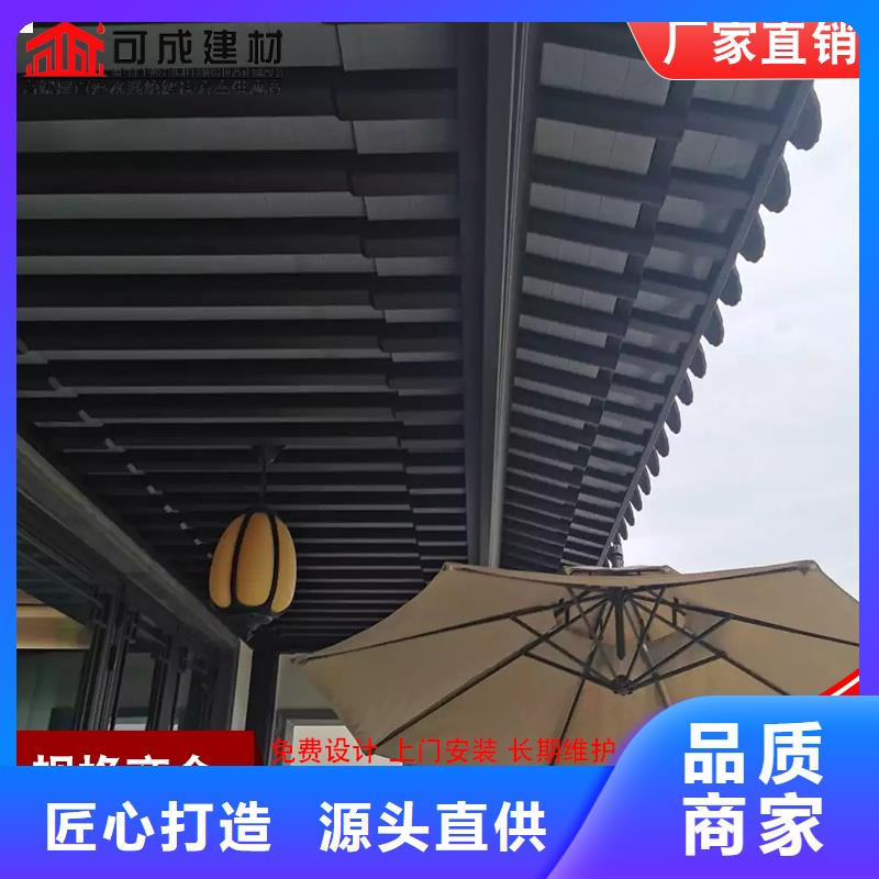 铝代木成品天沟实地大厂
