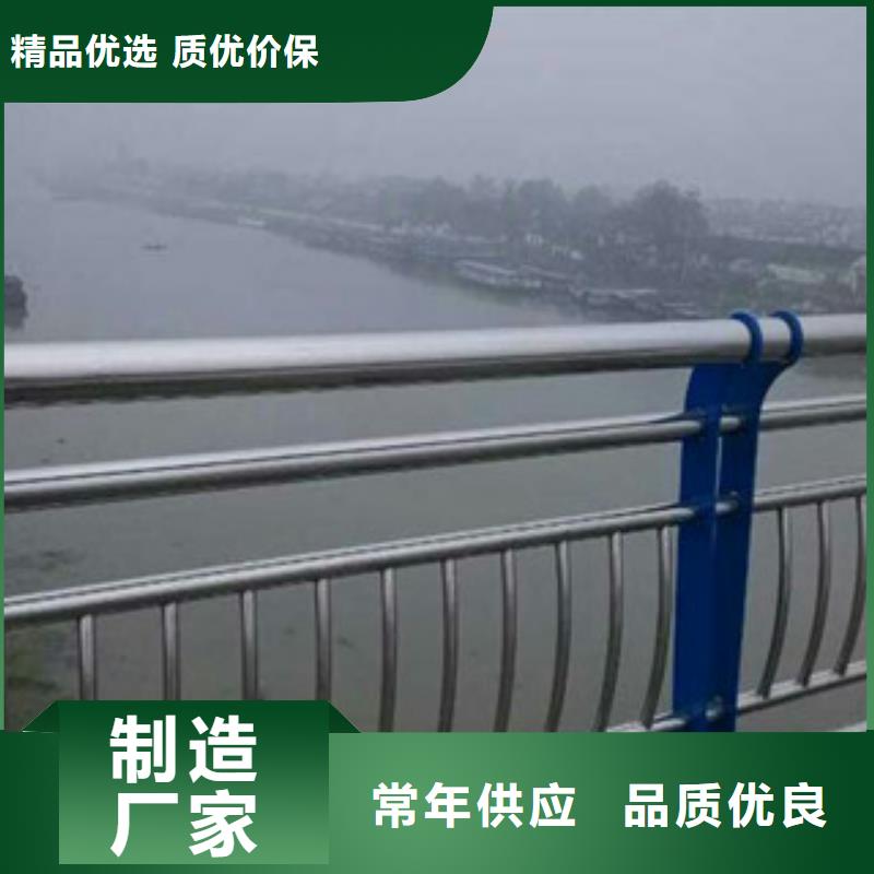 不锈钢复合管景观护栏道路桥梁护栏现货