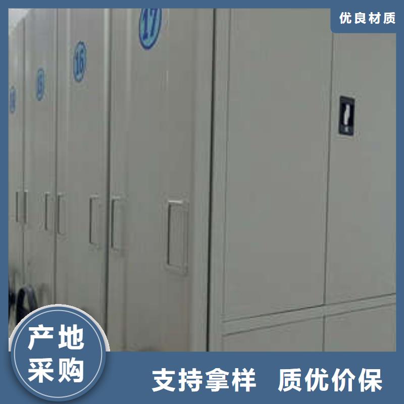 信誉至上【凯美】屯昌县方向盘式密集柜