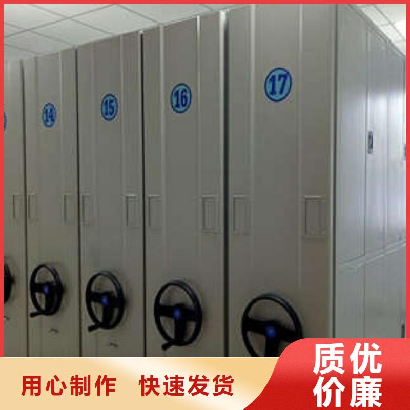 放心满意【凯美】密集书柜