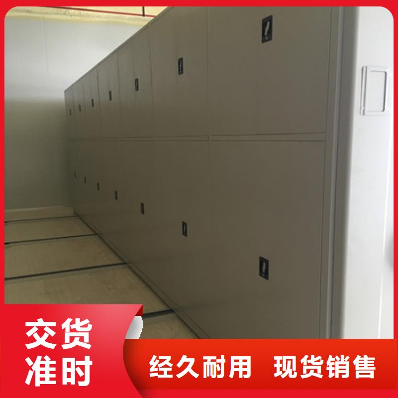 追求至善【凯美】档案库房密集柜