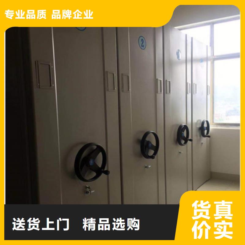 追求至善【凯美】档案库房密集柜