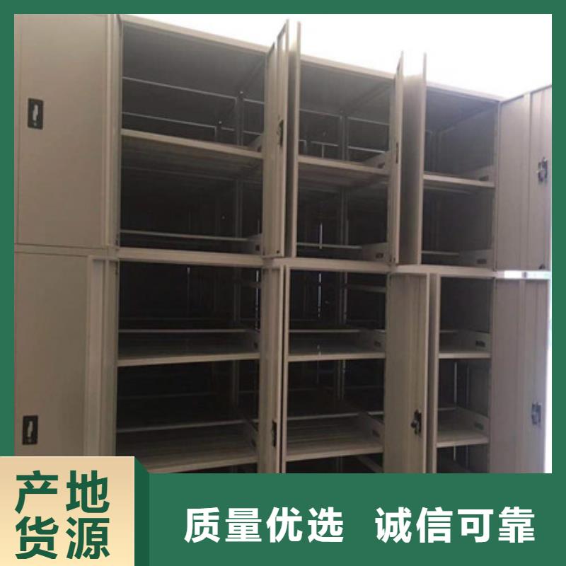 追求至善【凯美】档案库房密集柜