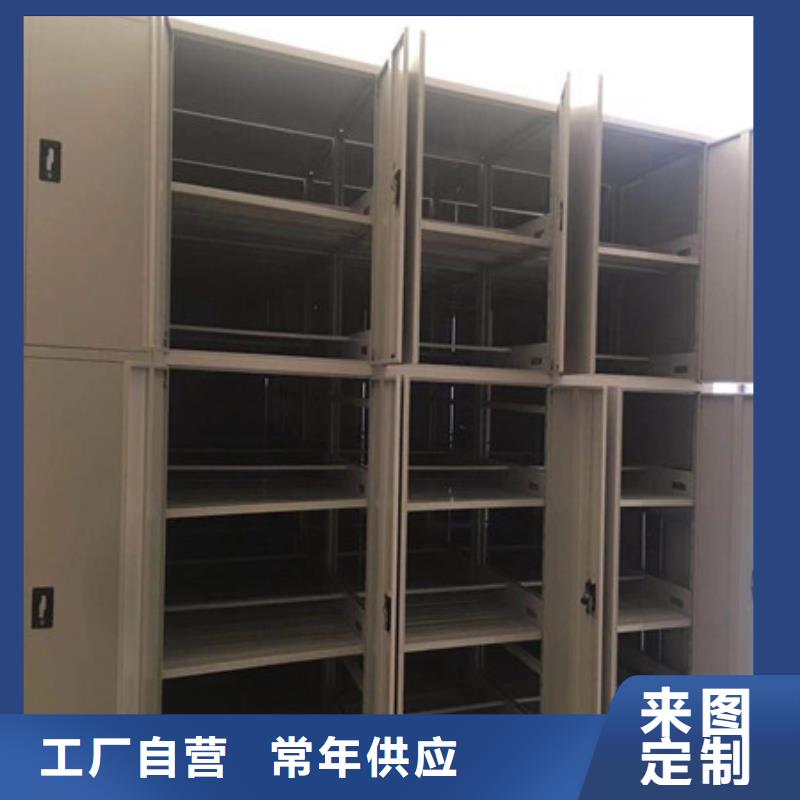 追求至善【凯美】档案库房密集柜