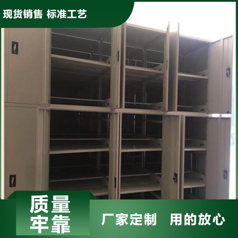 欢迎询价【凯美】档案资料柜
