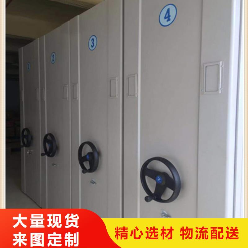 追求至善【凯美】档案库房密集柜