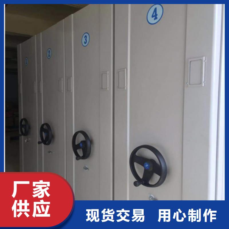 追求至善【凯美】档案库房密集柜