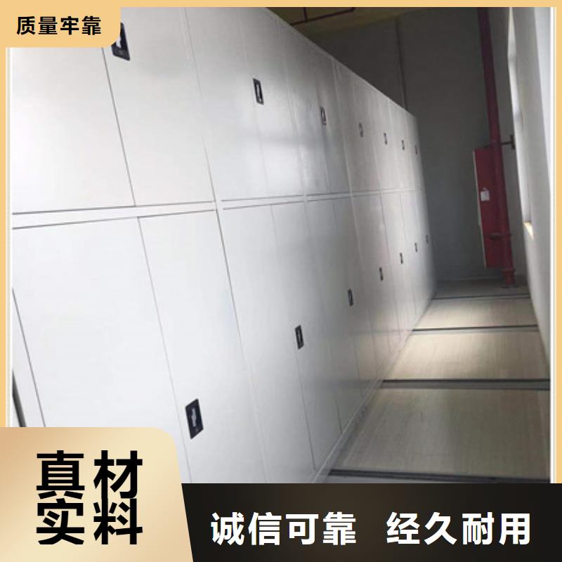 追求至善【凯美】档案库房密集柜