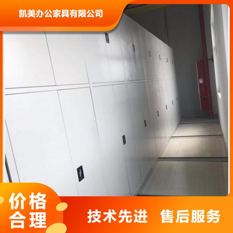 欢迎询价【凯美】档案资料柜