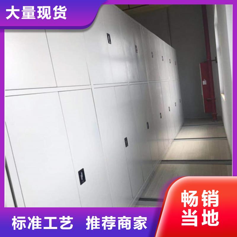产品性能受哪些因素影响【凯美】智能密集柜