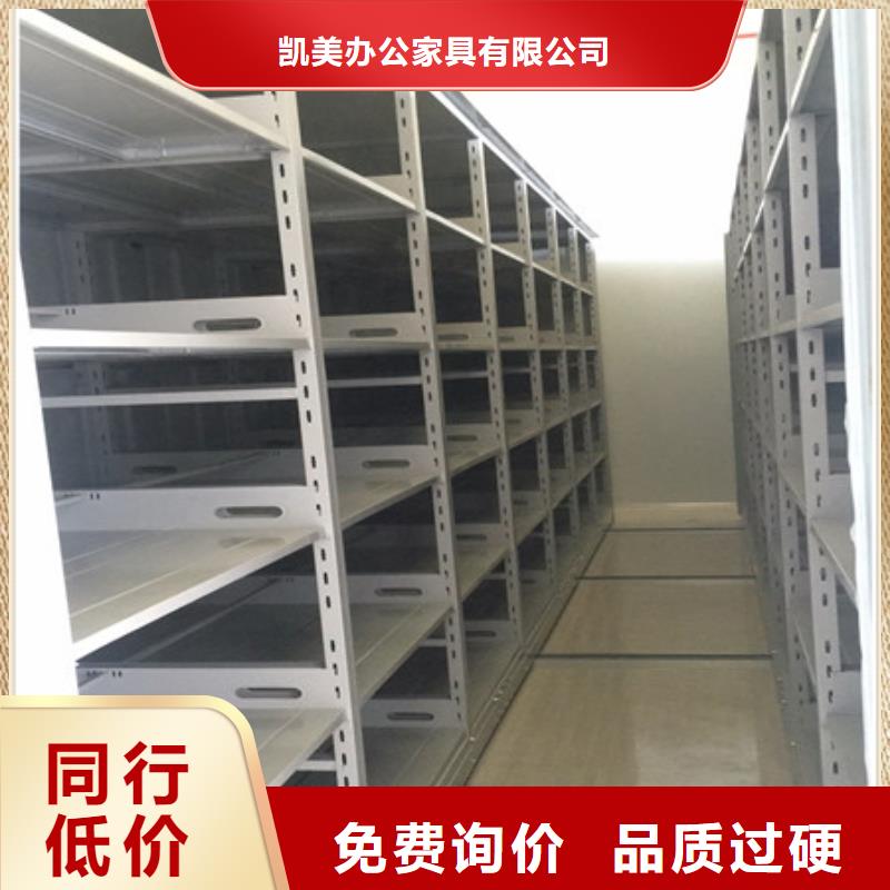 产品性能受哪些因素影响【凯美】智能密集柜