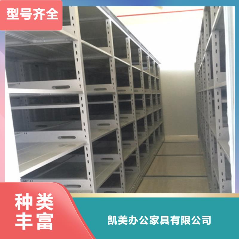 产品的优势所在【凯美】档案室用柜