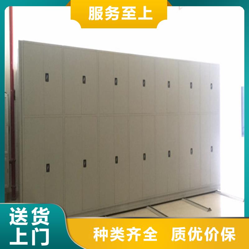 追求至善【凯美】档案库房密集柜