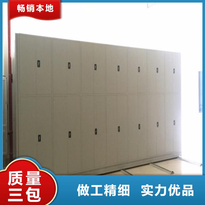 追求至善【凯美】档案库房密集柜
