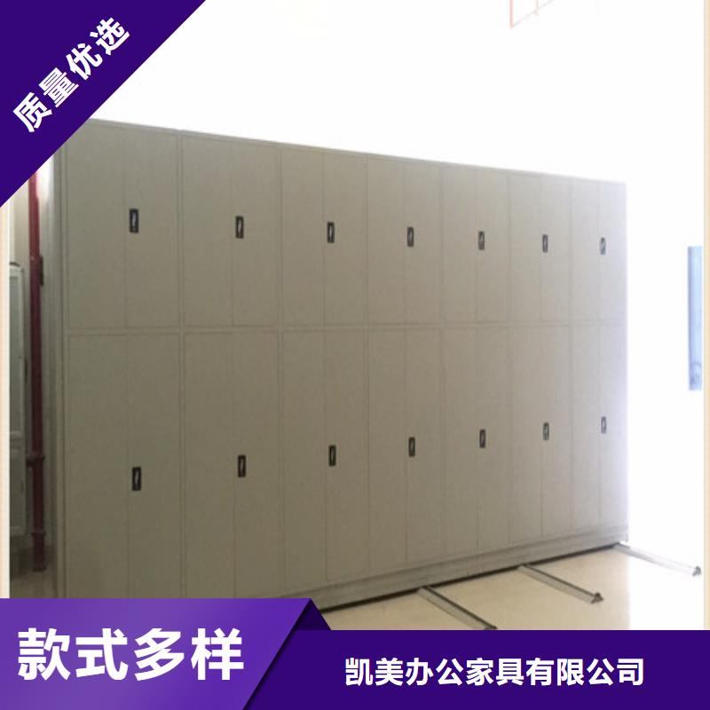 欢迎询价【凯美】档案资料柜