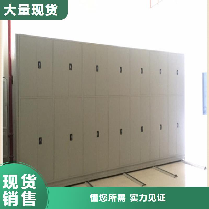 为您服务【凯美】手动密集架