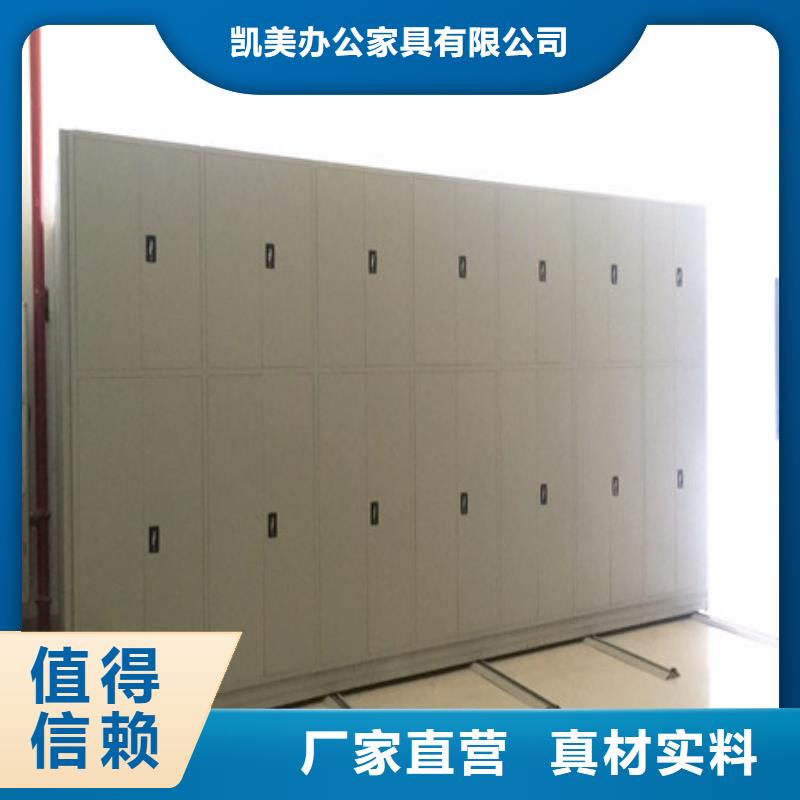 产品性能受哪些因素影响【凯美】智能密集柜