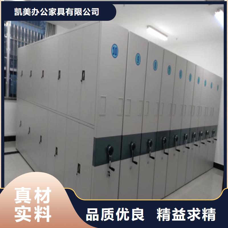 欢迎询价【凯美】档案资料柜