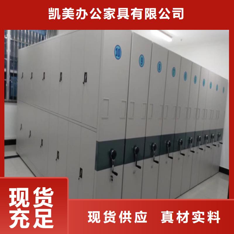 产品性能受哪些因素影响【凯美】智能密集柜