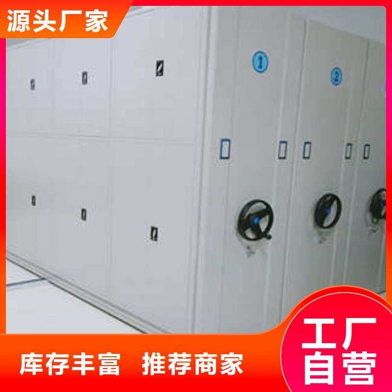 产品的优势所在【凯美】档案室用柜