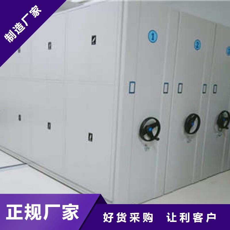 欢迎询价【凯美】档案资料柜