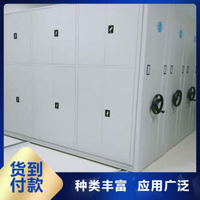 追求至善【凯美】档案库房密集柜