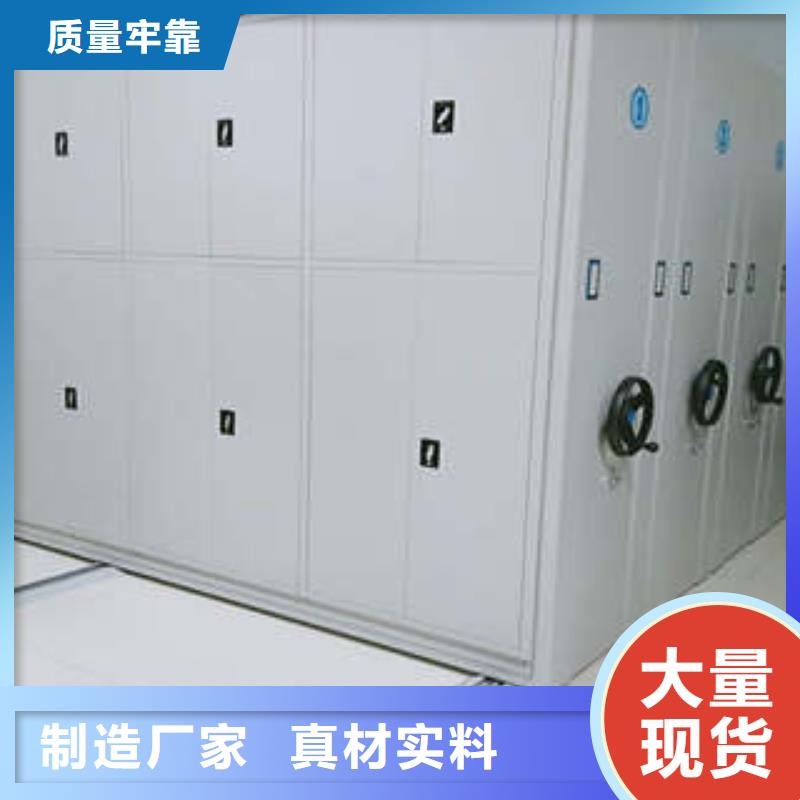 追求至善【凯美】档案库房密集柜