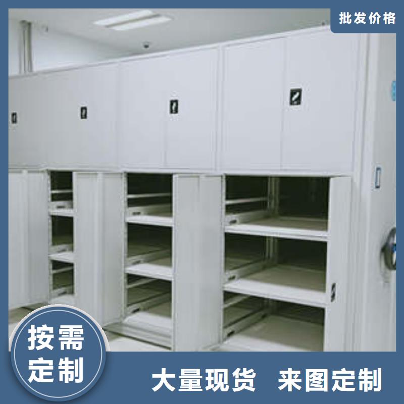 追求至善【凯美】档案库房密集柜