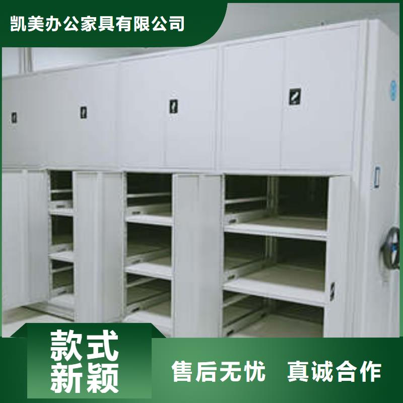 产品的优势所在【凯美】档案室用柜