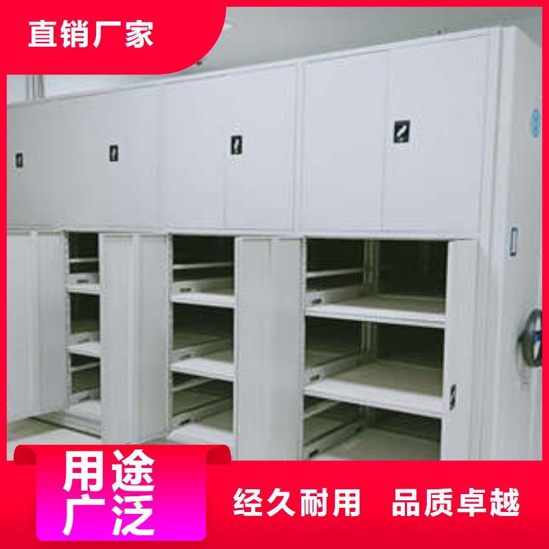 追求至善【凯美】档案库房密集柜