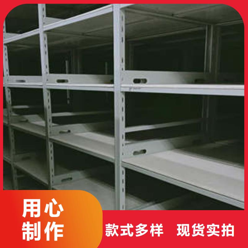 追求至善【凯美】档案库房密集柜