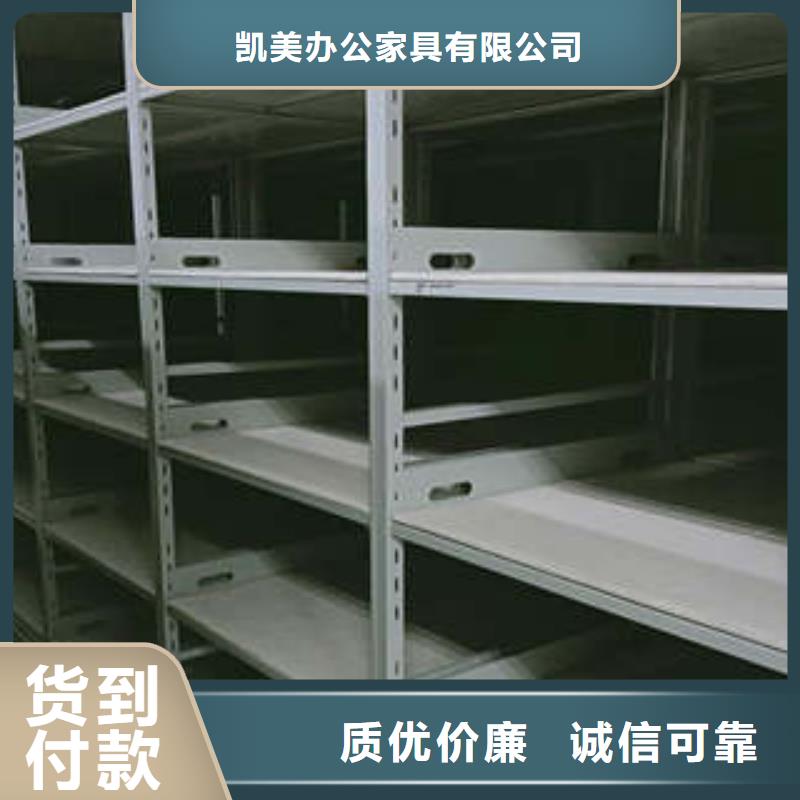 产品性能受哪些因素影响【凯美】智能密集柜