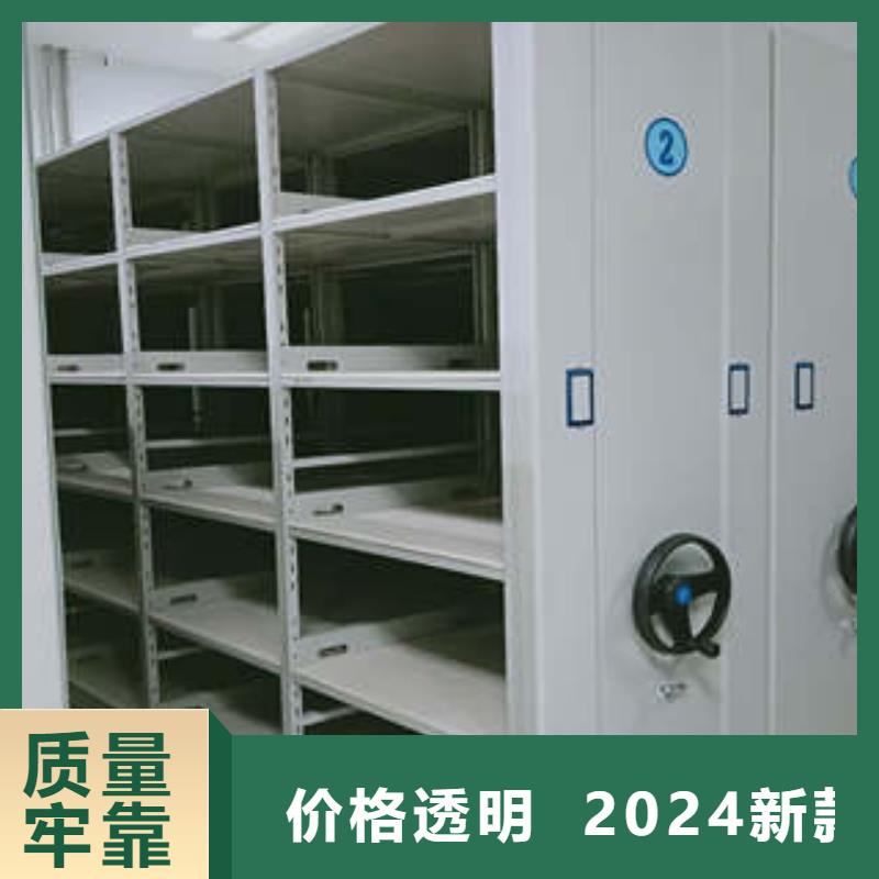 追求至善【凯美】档案库房密集柜