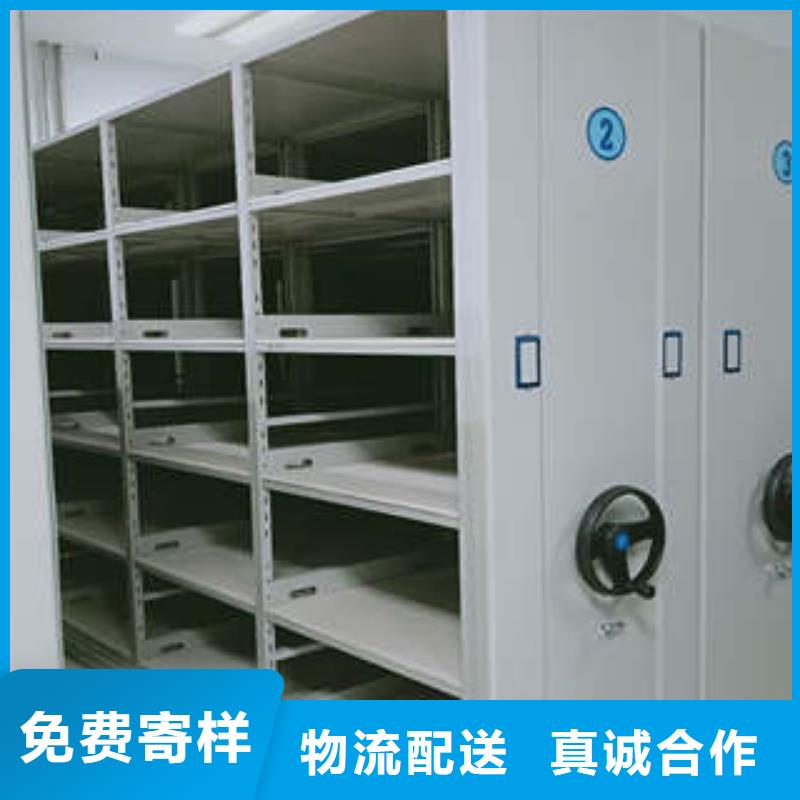 追求至善【凯美】档案库房密集柜