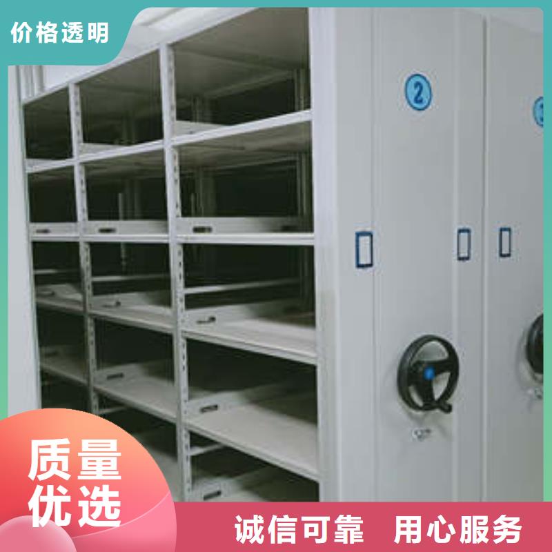 追求至善【凯美】档案库房密集柜