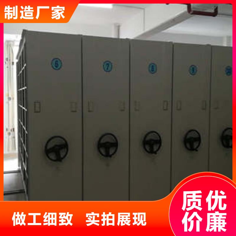 恭请合作【凯美】档案库房密集架