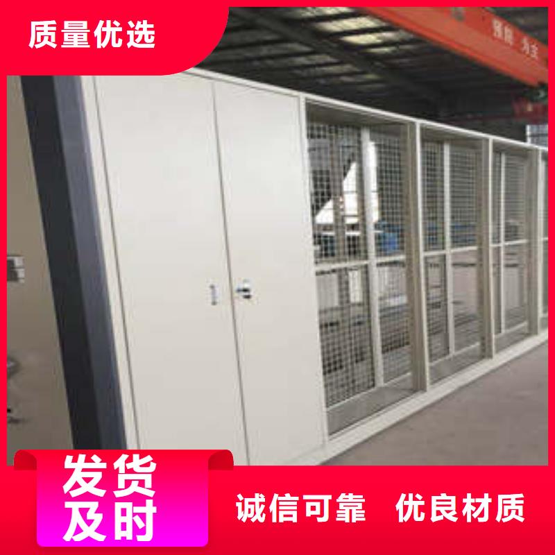 恭请合作【凯美】档案库房密集架