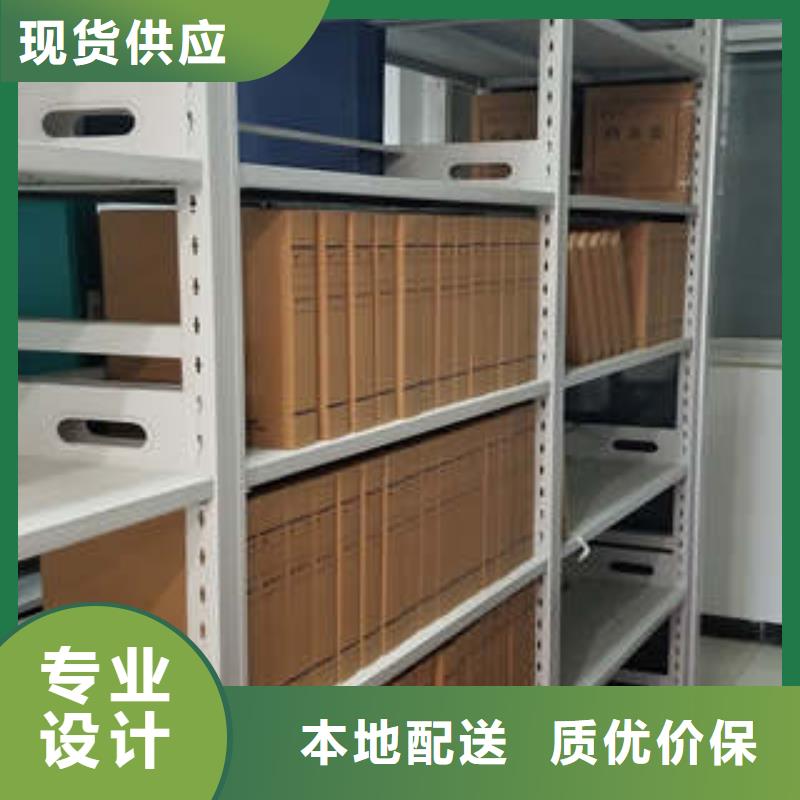 功能及特点产品的选用原则有哪些【凯美】防潮密集柜