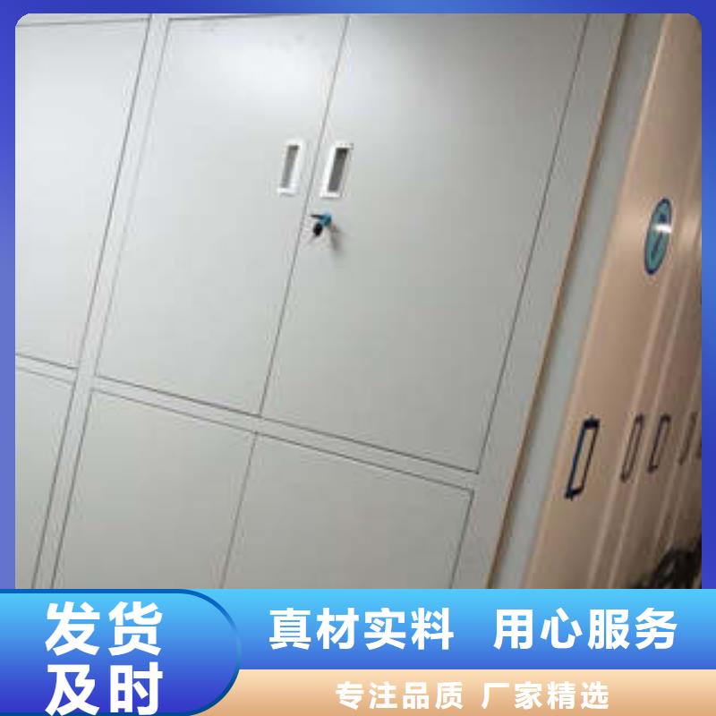 功能及特点产品的选用原则有哪些【凯美】防潮密集柜