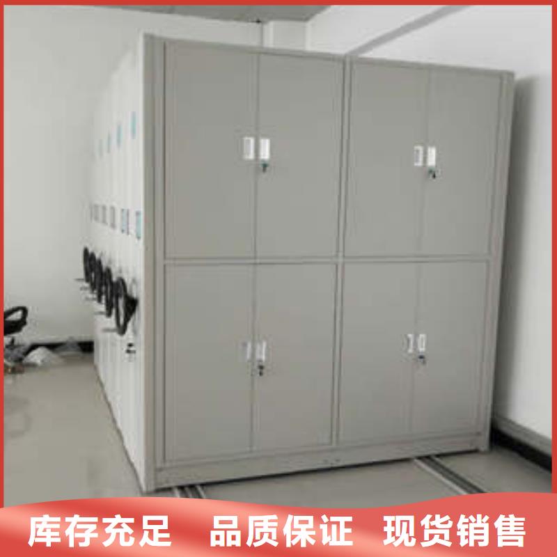 功能及特点产品的选用原则有哪些【凯美】防潮密集柜
