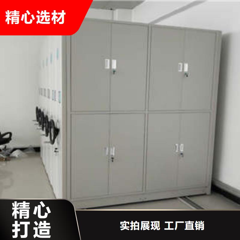 功能及特点产品的选用原则有哪些【凯美】防潮密集柜