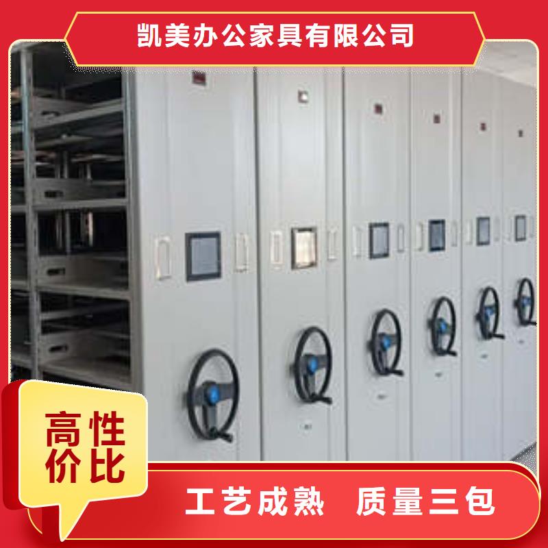 功能及特点产品的选用原则有哪些【凯美】防潮密集柜