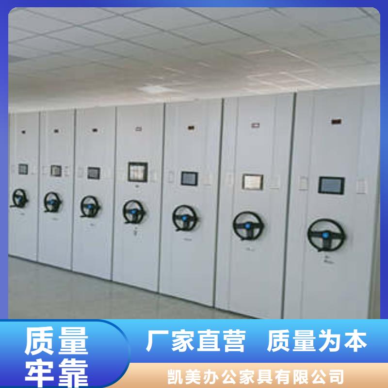 赢得客户【凯美】铁质档案架
