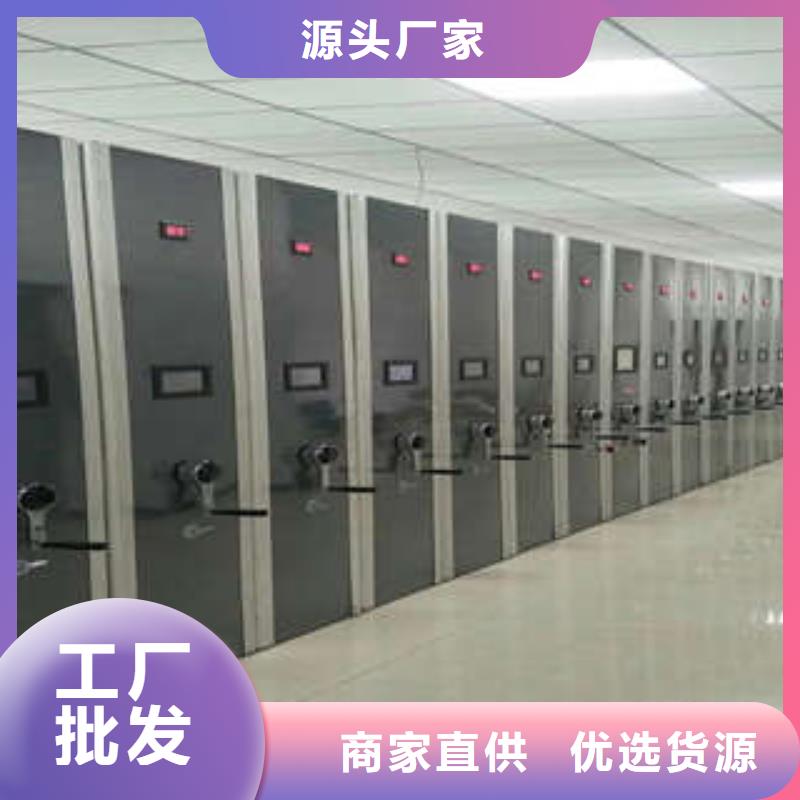 以人为本【凯美】档案室文件密集架